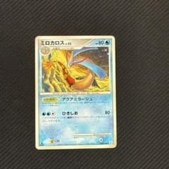 ポケモンカード ミロカロス LV.52 色違い - メルカリ