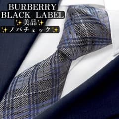 美品✨BURBERRY BLACK LABEL ネクタイ ノバチェック - メルカリ