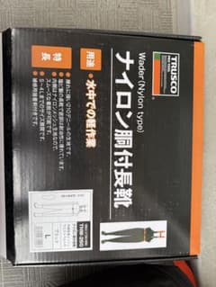 TRUSCO ナイロンウェーダー Lサイズ 黒のサムネイル