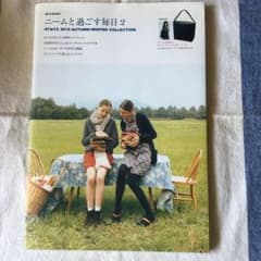 ニームと過ごす毎日 NIMES 2010 AUTUMN/WINTER COLL…のサムネイル