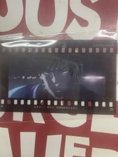 呪術廻戦 フィルム風ステッカー 伏黒恵のサムネイル