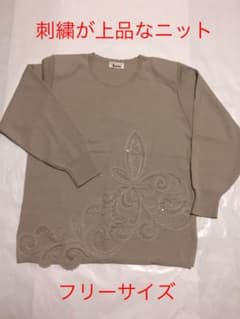 刺繍が上品なレディースニット  カットソーのサムネイル
