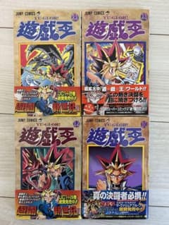 遊・戯・王 全巻初版帯付 遊・戯・王 全巻初版帯付 少年漫画