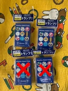 Tokyo2020 オリンピック トランプ 2つのサムネイル
