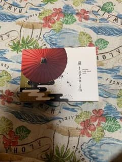 こばやし様専用です    嵐   japonism   初回限定版のサムネイル