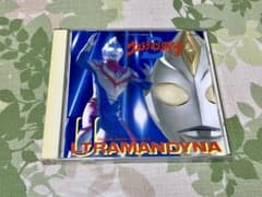 ウルトラマンダイナ オリジナルサウンドトラック Vol.2のサムネイル