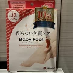 Baby Foot 角質ケアのサムネイル