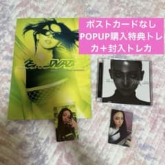 aespa LEMONADE ACID・MUTANTアルバム ２種セット カリナのサムネイル