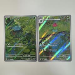 フシギダネ フシギソウ AR 151 166/165 167/165 - メルカリ
