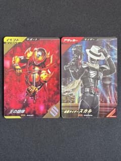王の旋律 キバ PVR-047 スカル PVR-045 ガンバレジェンズのサムネイル