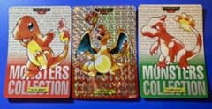 N*W様 ポケモンカードダス 1996 リザードン進化セット キラ バンダイ