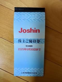 ☆Joshin 株主優待券 29枚✖️200円＝5,800円分のサムネイル