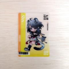 アークナイツ エンドフィールド タンタン クリアカードvol.2 GiGOのサムネイル