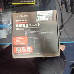 玄人志向 ATX電源ユニット 750w 80plus silverのサムネイル