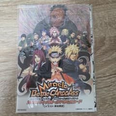 NARUTO Motion Comic 특전 DVD 우즈마키 나루토 카드 첨부