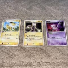 S*A様 ポケモンカード　サンダース　ミュウツー　ミュウ　明治プロモのサムネイル