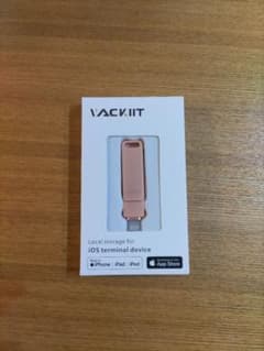 mi様専用★Vackiit【MFi認証取得】iPhone用USBメモリ256GBのサムネイル