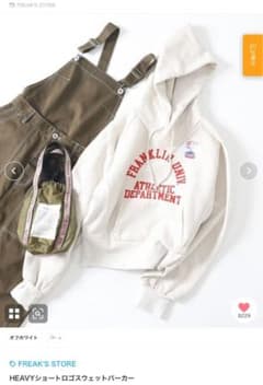【chicccccco様専用　完売商品】フリークスストア　オフホワイトパーカーのサムネイル