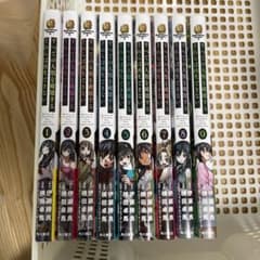 すべての人類を破壊する。それらは再生できない。1〜9巻のサムネイル