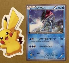 ☆レア美品)スイクン CP5 010/036 幻・伝説ドリームキラコレクション