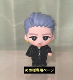 めめ様専用ページ - メルカリ