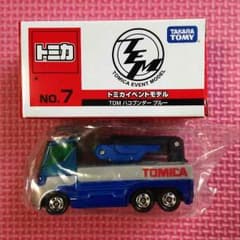 SOR様専用のサムネイル