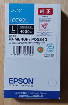 EPSON インクカートリッジ シアン ICC92Lのサムネイル