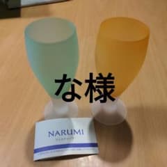 ペアグラスのサムネイル
