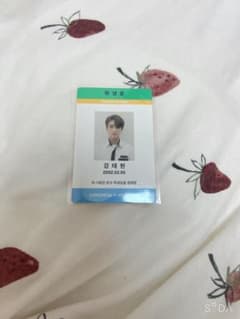 TXT カンテヒョン 学生証のサムネイル