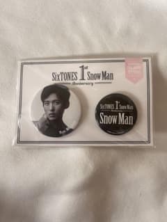 目黒蓮1st Snow Man Anniversary バッジのサムネイル