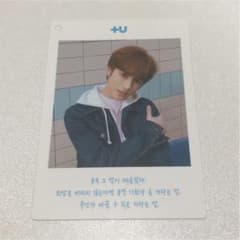 TXT ボムギュ +uのサムネイル