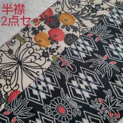 新規出品★平日限定価格★半襟2点セット★紺白のサムネイル
