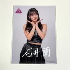 日プ女子 石井蘭 TOXIC HMV 限定 生写真 サイン入り - メルカリ