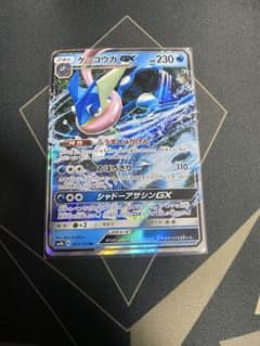 ゲッコウガGX RR SM8b GXウルトラシャイニー 033/150 - メルカリ
