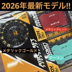 バートル【2026年春夏最新】金ファン＋バッテリーマーリン＆赤2個