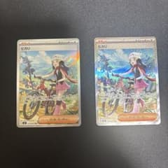 最終値下げ)ヒカリ sar 2枚セット - メルカリ