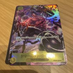 ワンピースカード　カタクリ　パラレルのサムネイル