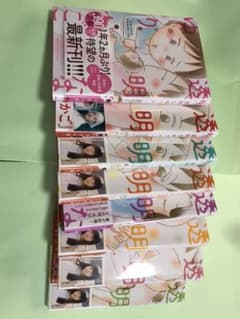 透明なゆりかご　沖田×華のサムネイル
