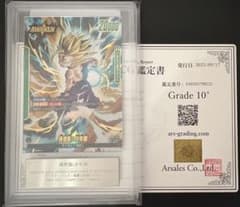 ARS10+ 孫悟飯 リーダーパラレル L 覚醒の鼓動 フュージョンワールド