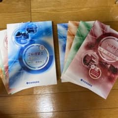 総合資格学院　二級建築士　テキスト&問題集のサムネイル