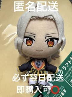 乱凪砂 あんスタ 新衣装 プライズ ぬいぐるみ ぬい - メルカリ