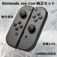 Nintendo Switch Joy-Con 純正 グレー左右セット 動作良好 - メルカリ