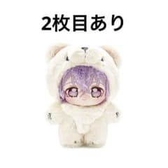 あんスタ ユメ 花群冬芽 いつぬい 本日限定価格】あんスタ 花群冬芽 ユメ いつぬい セット - メルカリ
