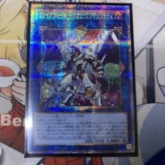遊戯王　ファイアウォール・ドラゴン・シンギュラリティ　プリズマのサムネイル