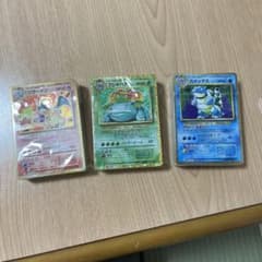ポケモンカードクラシック　御三家デッキのサムネイル