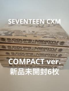 新品未開封　seventeen CxM　COMPACT Ver.　72枚 新品未開封 CXM COMPACT Ver HMV特典付き｜Yahoo!フリマ（旧