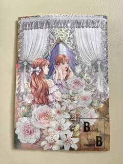 おすそ分け  #67のサムネイル
