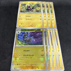 ポケカ シママ4枚 ゼブライカ モンスターボールミラー2枚 ノーマル4枚