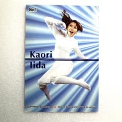 モーニング娘 飯田圭織 Kaori Iida トレーディングカード No.1 - メルカリ