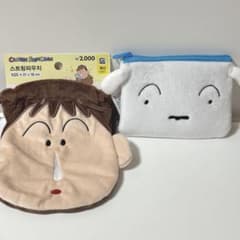 Crayon Shin-chan Korean Daiso Pouch Set (2 pieces)